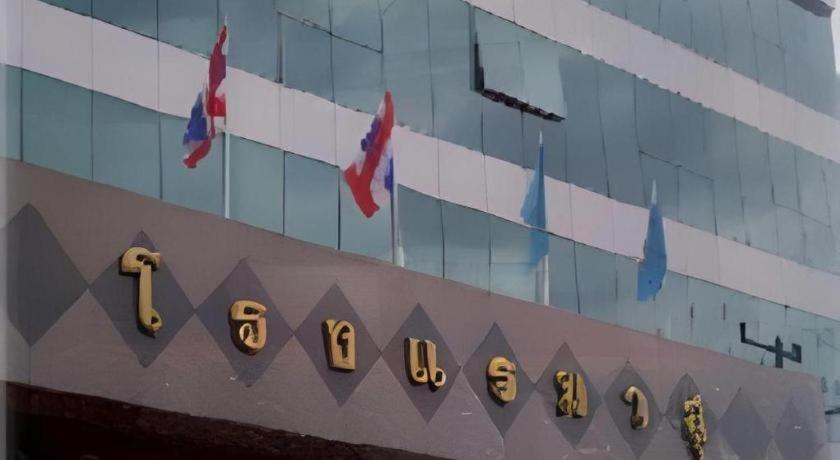 Vasu Hotel Mahasarakham Маха Саракхам Екстериор снимка