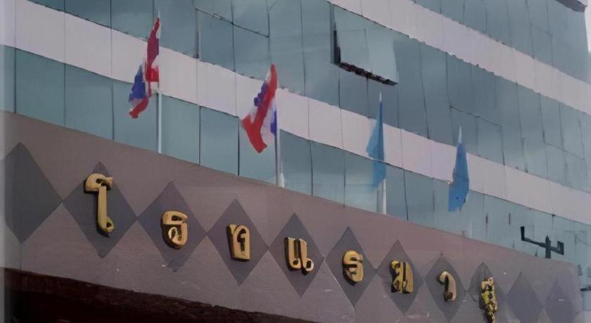 Vasu Hotel Mahasarakham Маха Саракхам Екстериор снимка
